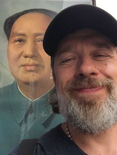 Поднебесная. Часть вторая