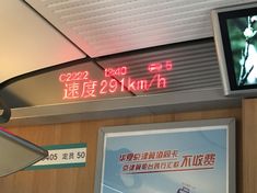 Поднебесная. Часть вторая